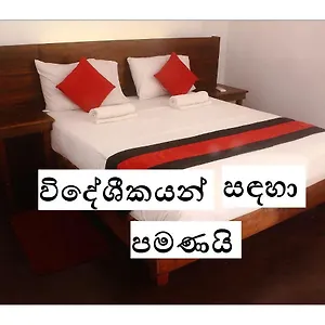Casa de hóspedes 256 Townhouse Rest, Kandy